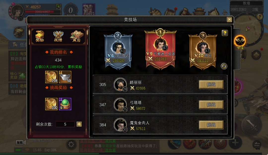 4月11号图片6 4月11号图片6