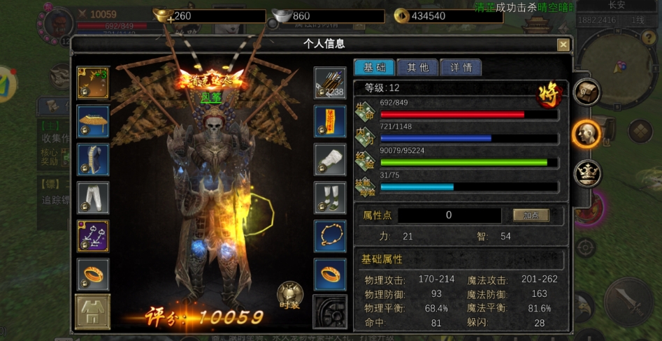 微信截图_20250412205538 微信截图_20250412205538