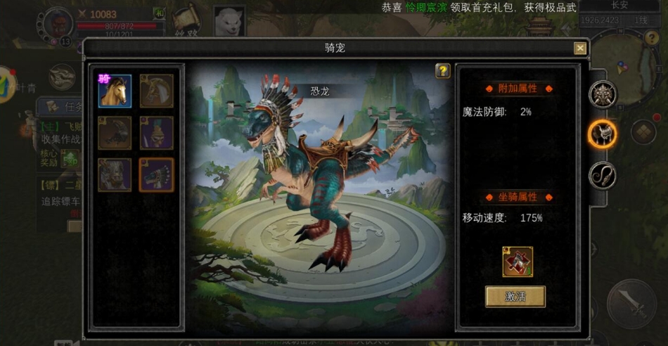 微信截图_20250412205607 微信截图_20250412205607