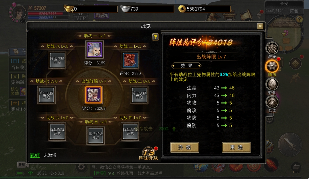 5月12号图片12 5月12号图片12