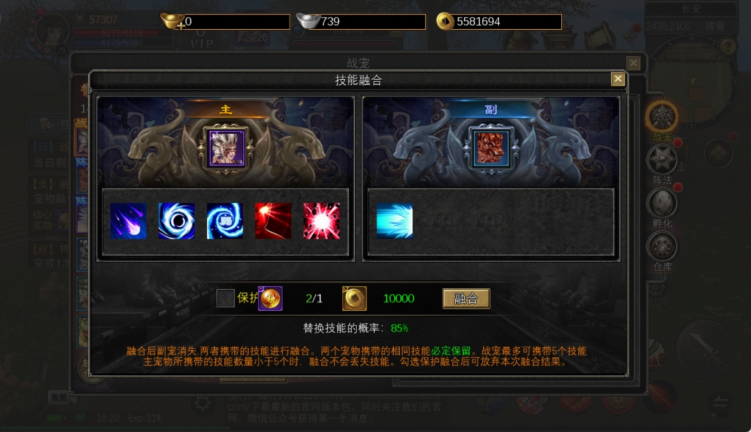 5月12号图片10 5月12号图片10