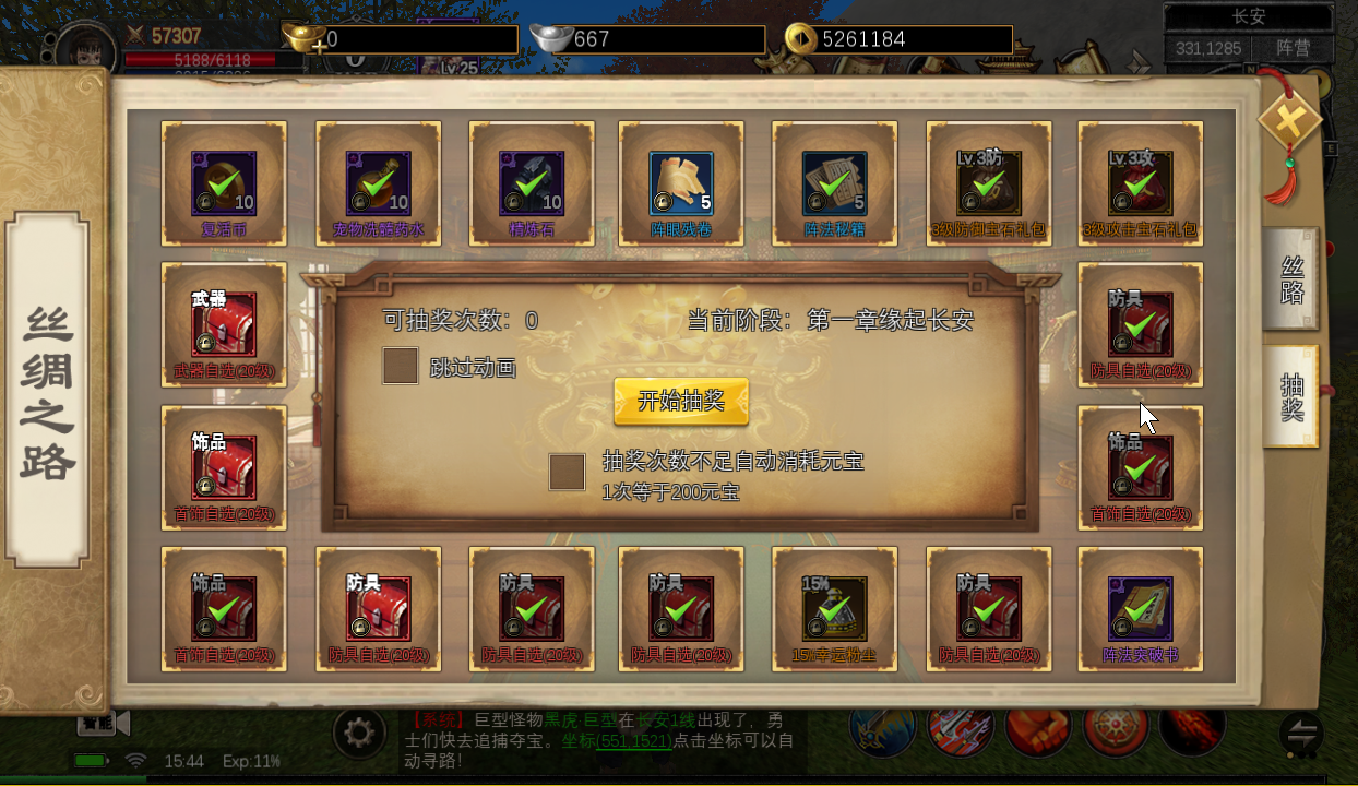 5月9号图片8 5月9号图片8