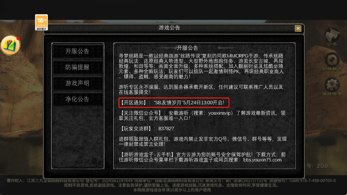 5月24号图片2