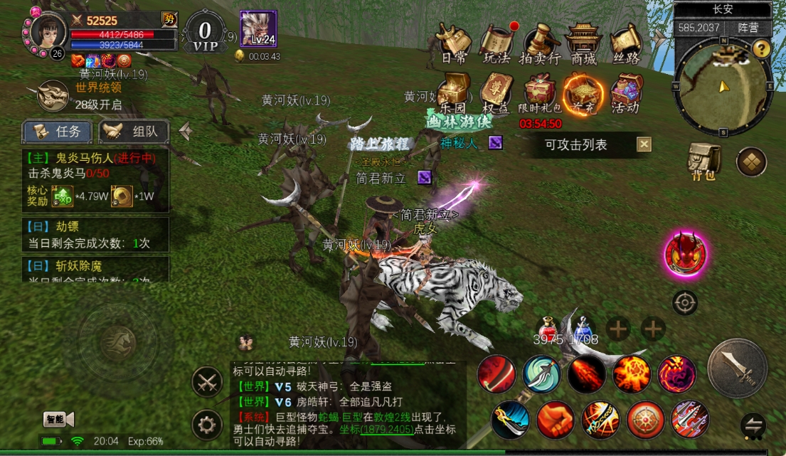5月5号图片7 5月5号图片7