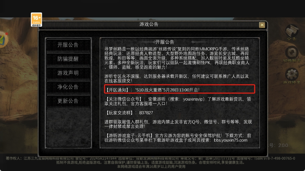 5月26号图片3 5月26号图片3