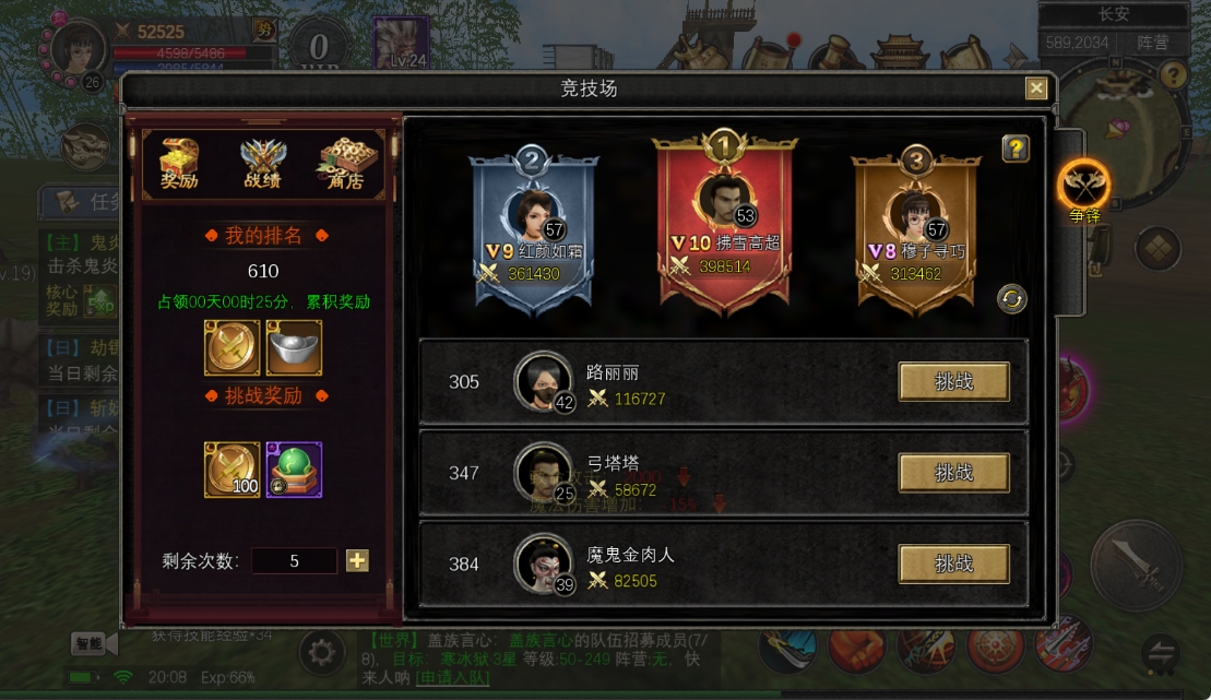 5月5号图片8 5月5号图片8