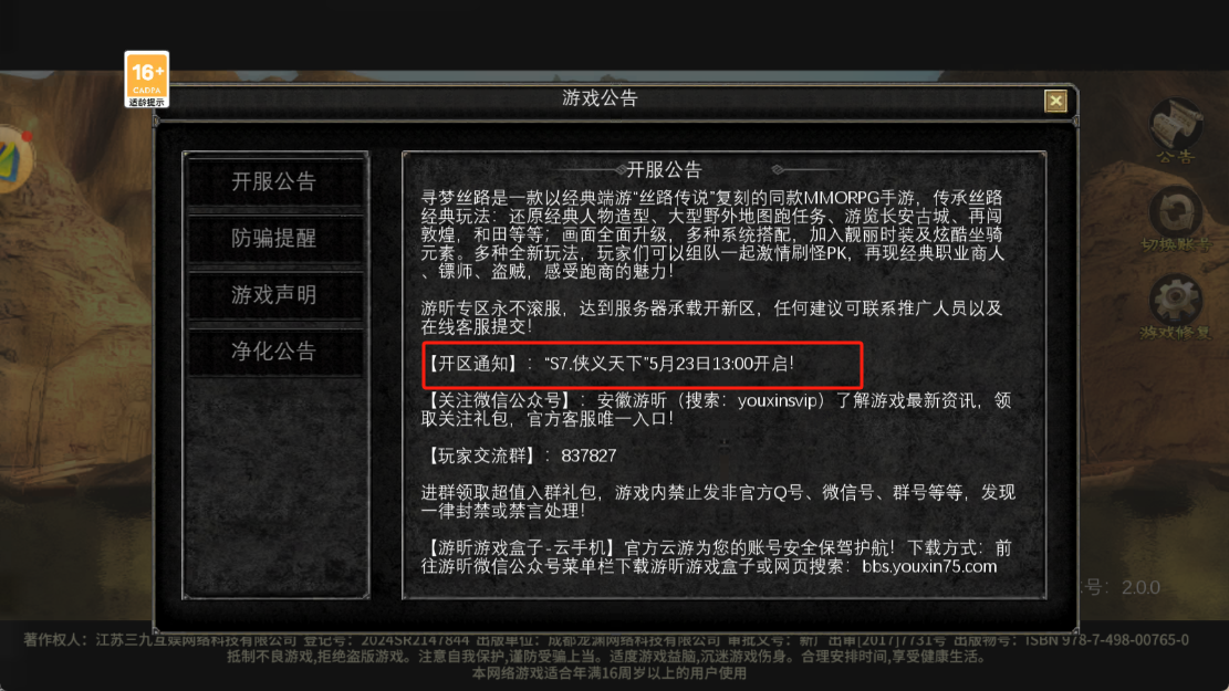 5月24号图片1