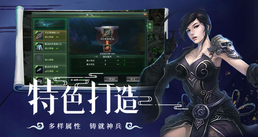 《星辰变归来手游》官方网站-正版授权