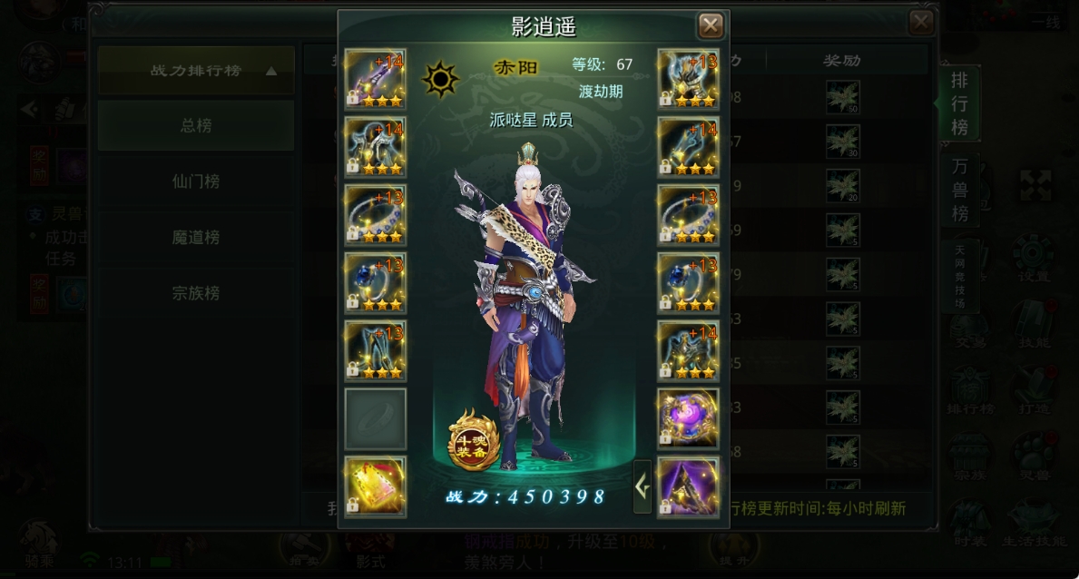 微信截图_20250616131125 微信截图_20250616131125
