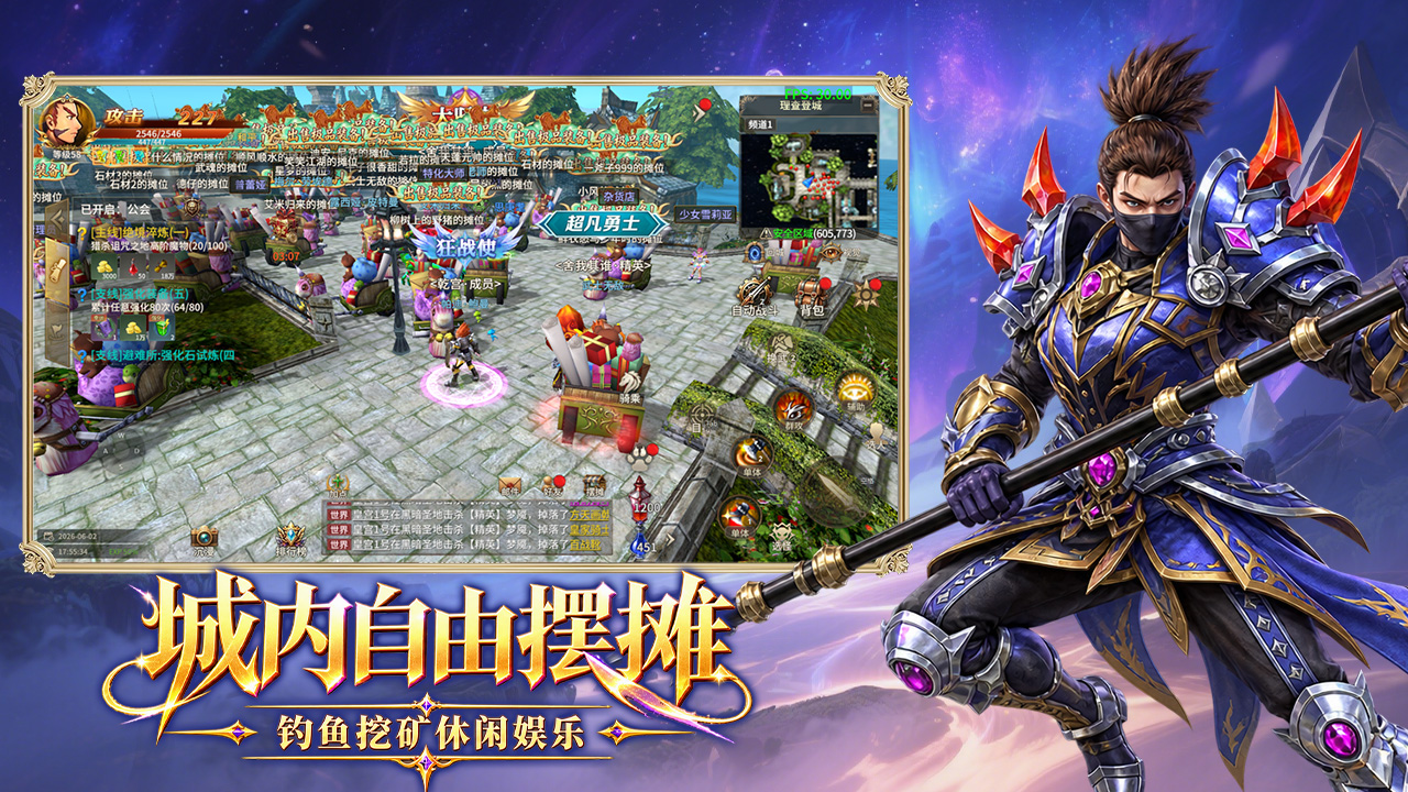 《精灵永恒手游》官方网站-正版授权